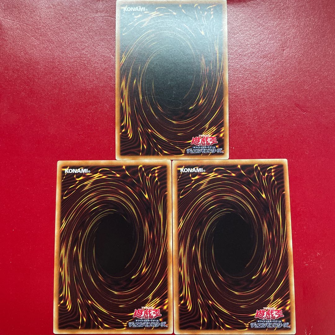 Kage Rokubushu - Fuma Super Rare JP001