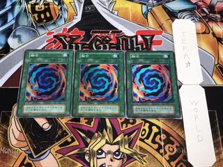 融合 初期 スーパー 3枚セット