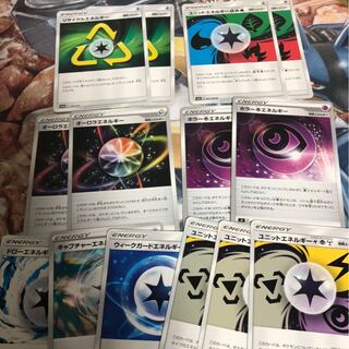 エネルギー　あまり