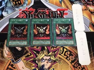 カオスの儀式 初期 スーパー 3枚セット