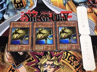 闇の仮面 初期 スーパー 3枚セット