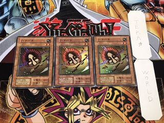 ハネハネ 初期 スーパー 3枚セット