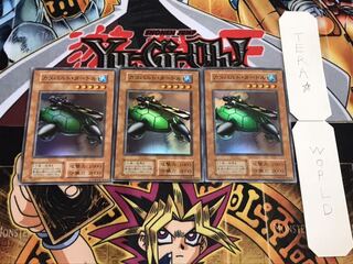 カタパルト・タートル 初期 スーパー 3枚セット