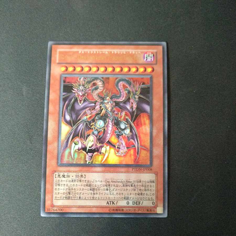 Yubel-Das Extremer Traurig Drachen Ultra Rare JP008 1枚