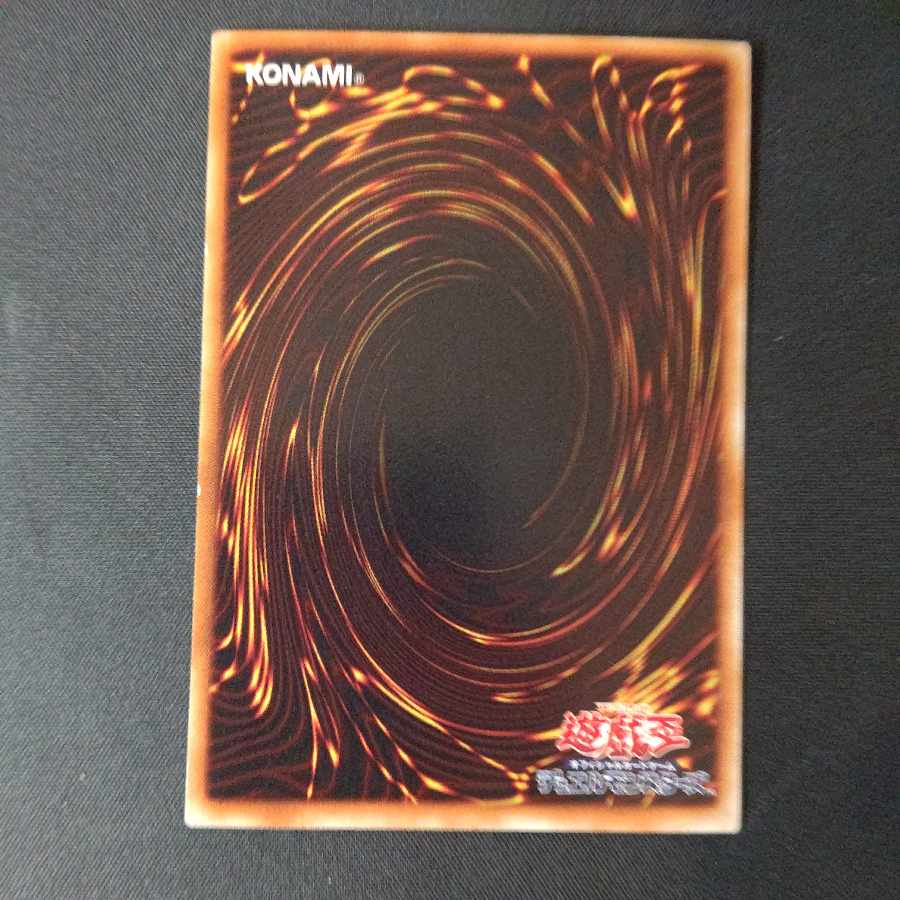 Yubel-Das Extremer Traurig Drachen Ultra Rare JP008 1枚