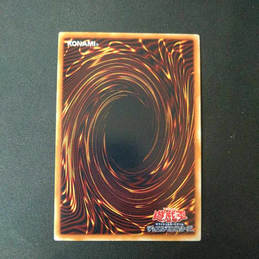 Yubel-Das Extremer Traurig Drachen Ultra Rare JP008 1枚