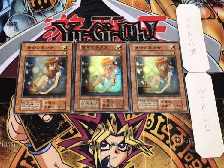 薄幸の美少女 初期 スーパー 3枚セット