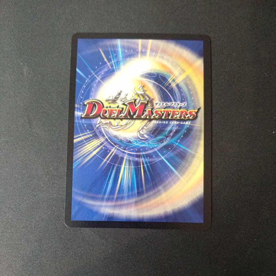 Baiken, Zan'yaku Sotou Ryu SR