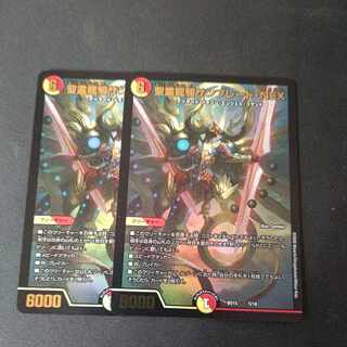 Seirei Ryuki Sunblade NEX 5/18 Set of 2