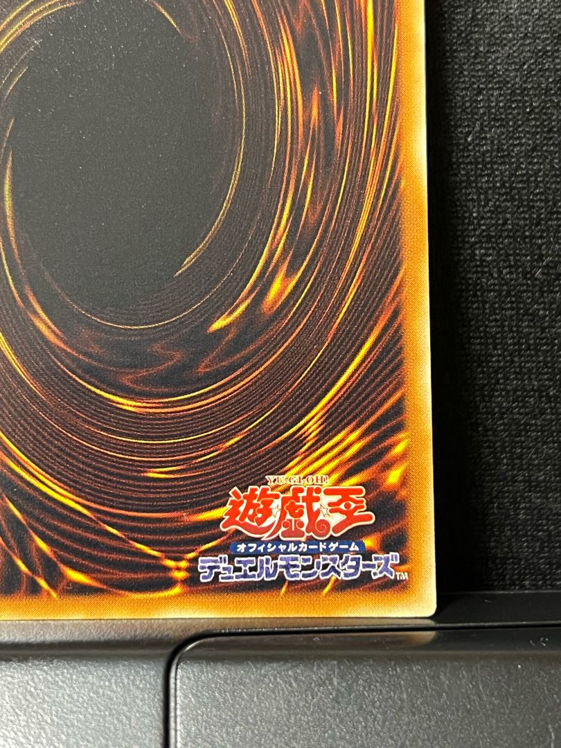 Cyber Laser Dragon Relief Ultimate Rare