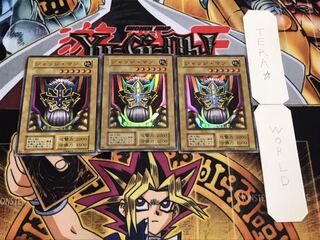 ジャッジ・マン 初期 スーパー 3枚セット