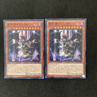 堕天使イシュタム SR