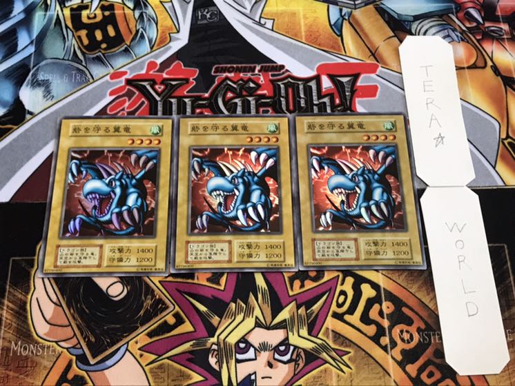 砦を守る翼竜 初期 スーパー 3枚セット