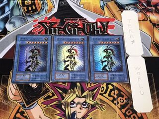 カオス・ソルジャー 初期 スーパー 3枚セット