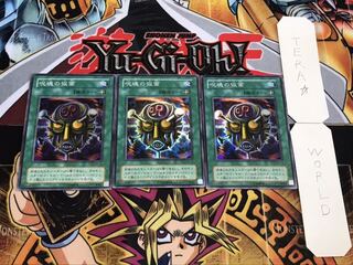 呪魂の仮面 2期ver スーパー 3枚セット