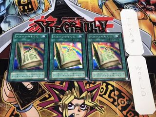 トゥーンのもくじ 2期ver スーパー 3枚セット