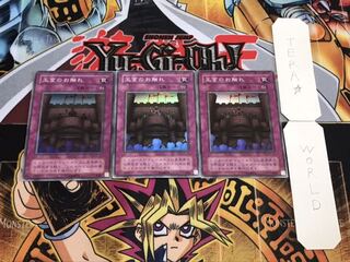 王宮のお触れ 2期ver スーパー 3枚セット