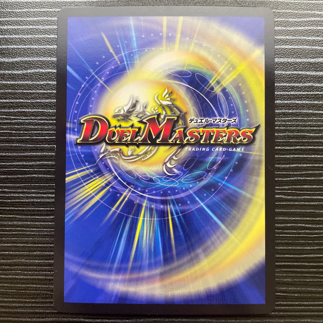 The Mechanic Deal|"Today's Chansey Number! VR 3/93