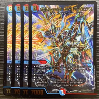 Bolshak Cyber Ex 7/18