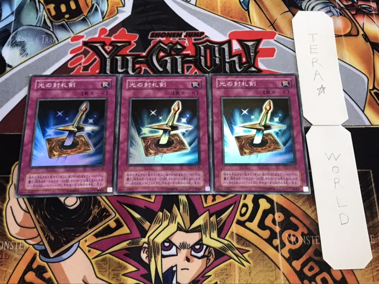 光の封札剣 2期ver スーパー 3枚セット