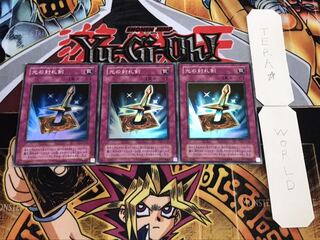 光の封札剣 2期ver スーパー 3枚セット