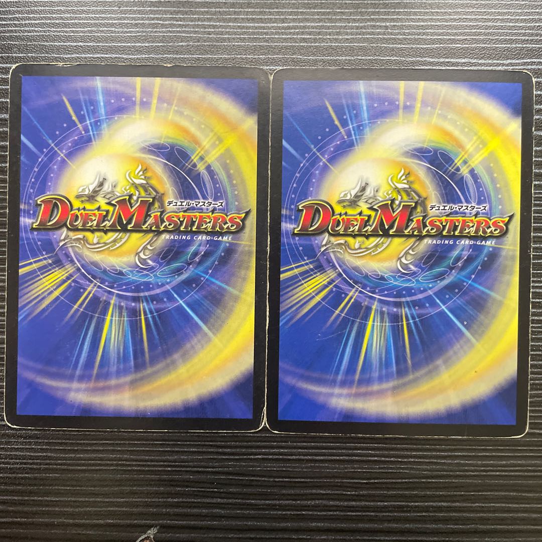 Rapid Reincarnation R 15/110