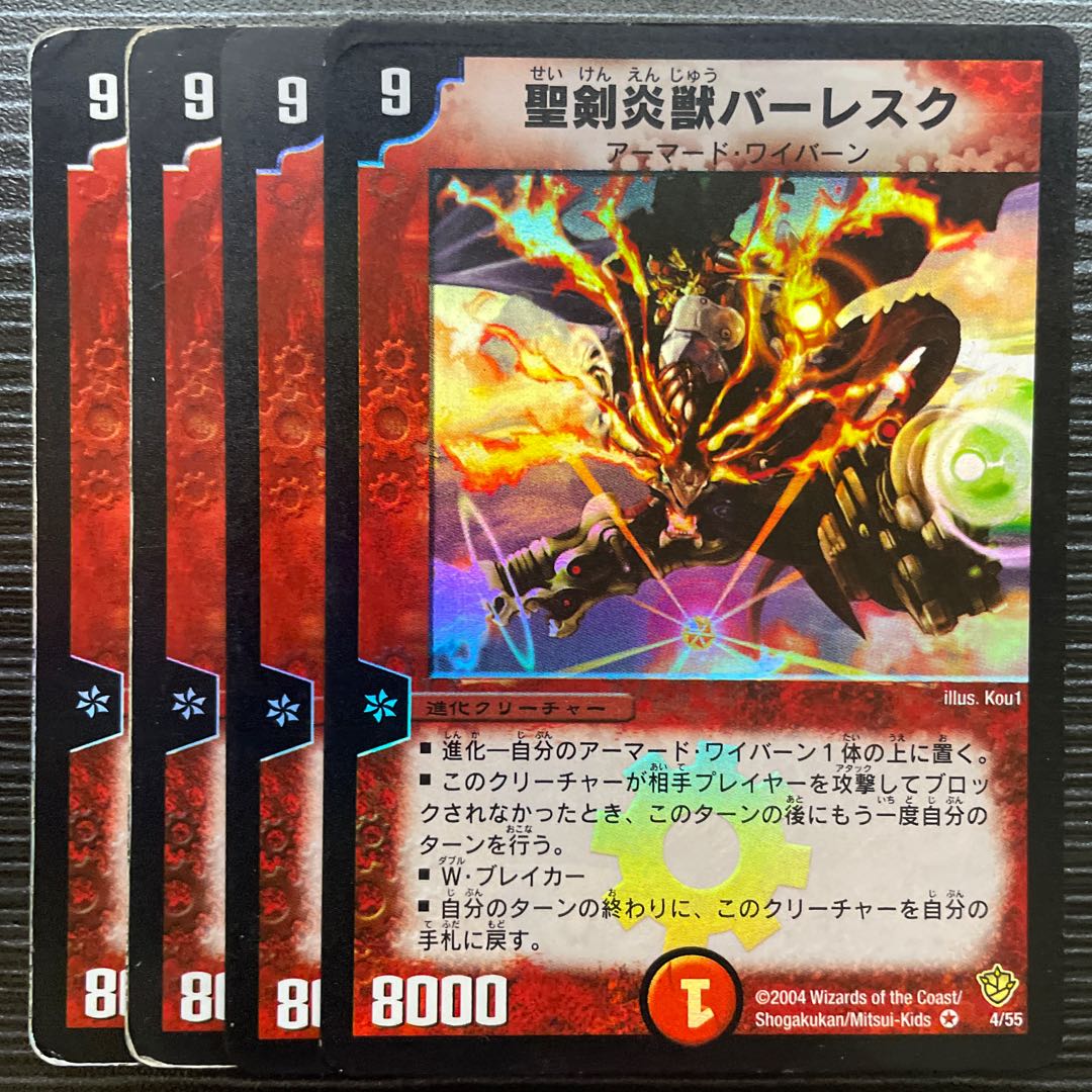 Balesk Baj, the Timeburner VR 4/55