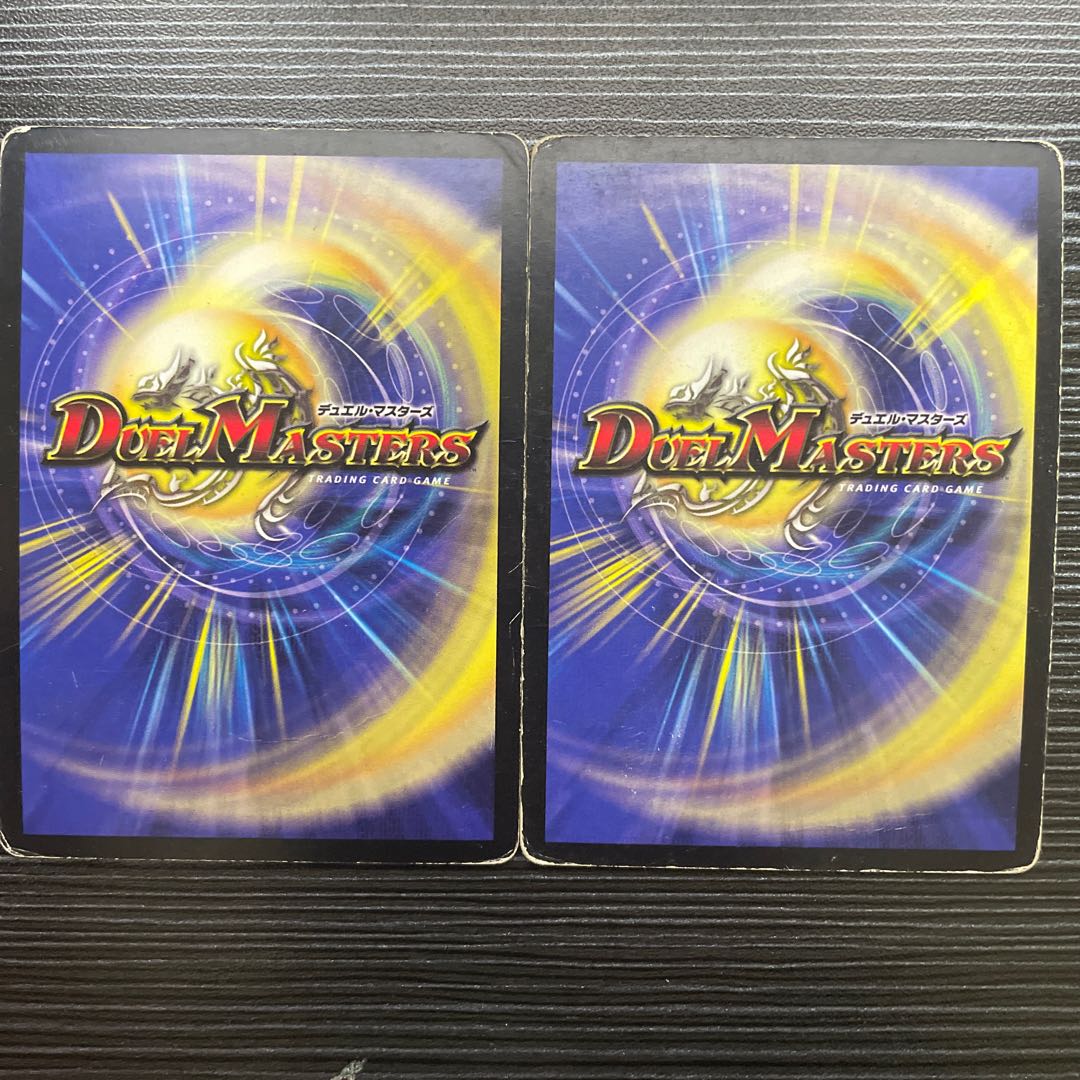 Balesk Baj, the Timeburner VR 4/55