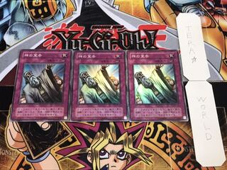 神の宣告 2期ver スーパー 3枚セット