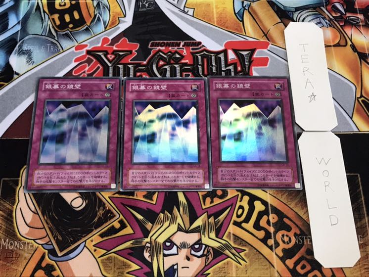 銀幕の鏡壁 2期ver スーパー 3枚セット