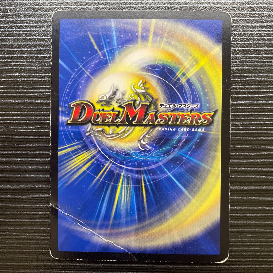 Hot Invasion Red XornZ SR 14/20