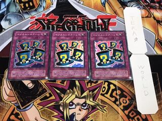 マジカルシルクハット 2期ver スーパー 3枚セット