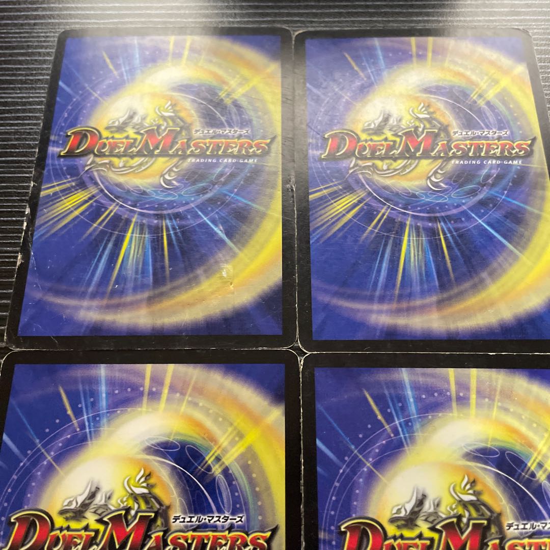 Reality Void C 47/55 ii.