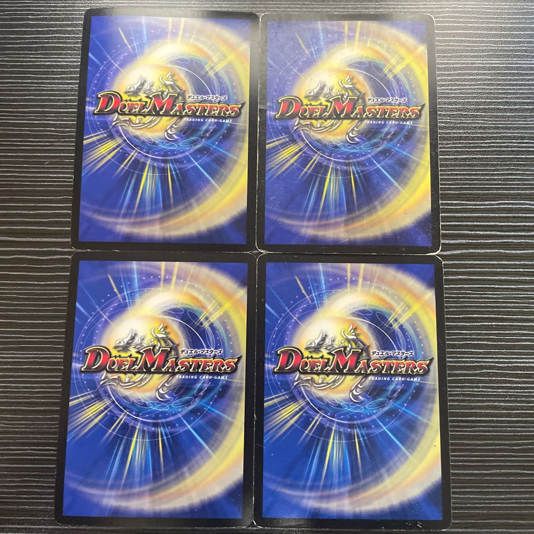 Bolmeteus Steel Dragon SR 6/15