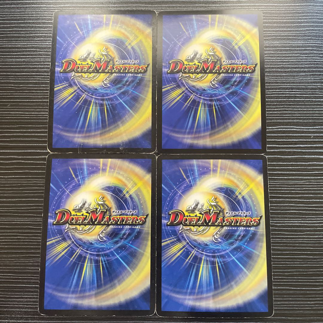 Dictator General Kenji Pandanella 1/14