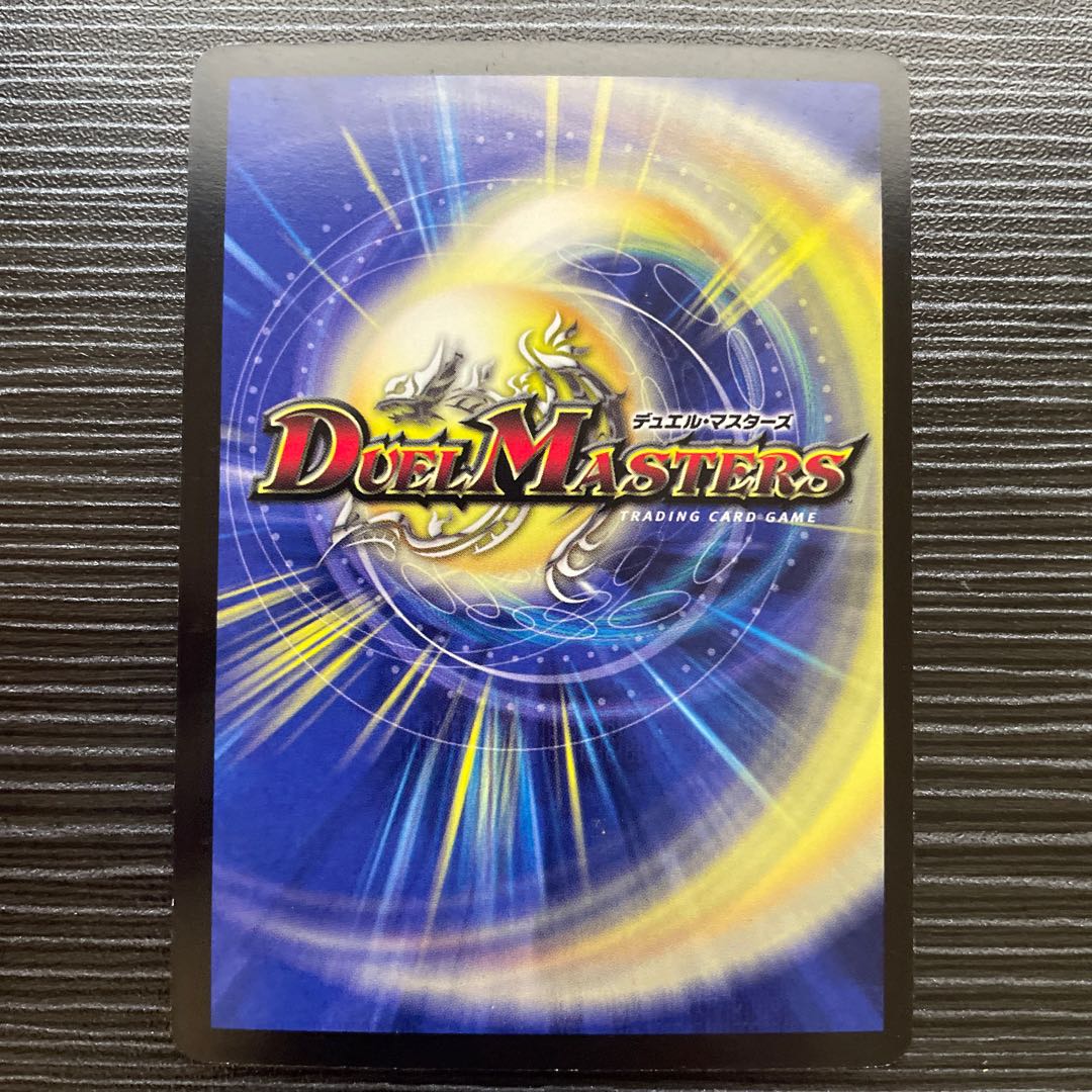 Shinra Rising NEX SE (Secret)1/(Secret)1/Y8