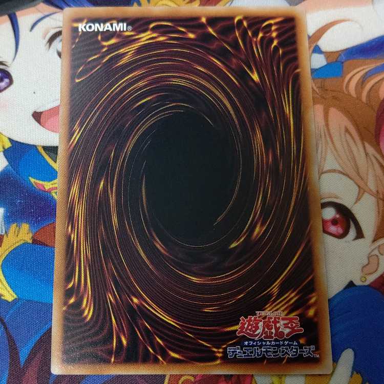 Gifted Fire Blame Princess Secret Rare PHNI-JP052