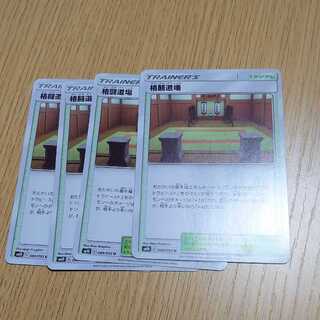 格闘闘技場　4枚セット