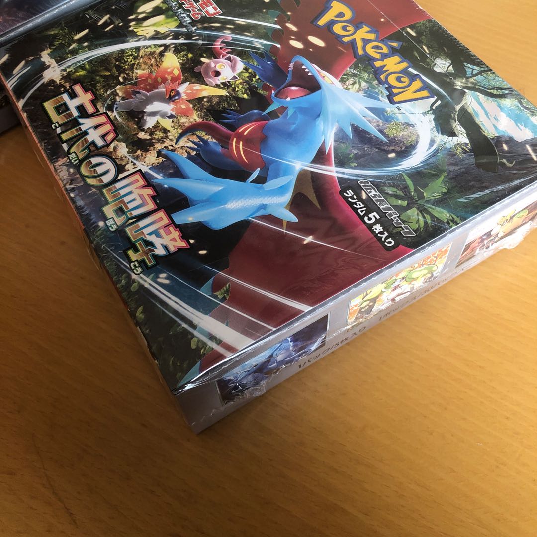 Expansion pack "The Ancient Roar" unopened box 2BOX