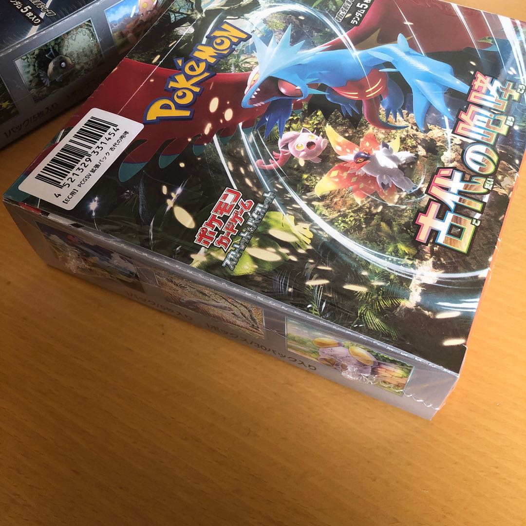 Expansion pack "The Ancient Roar" unopened box 2BOX