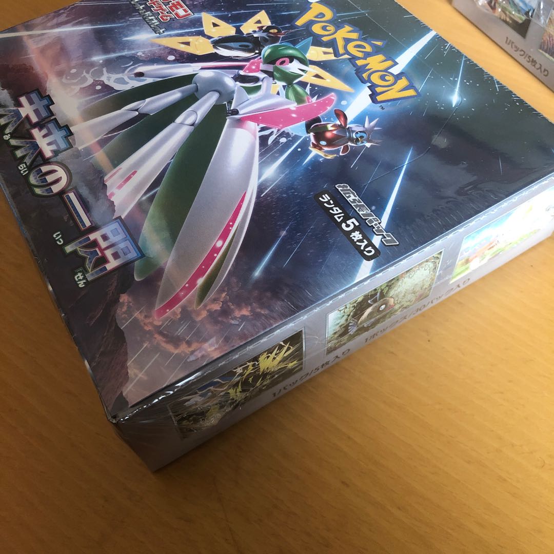 Expansion pack "The Ancient Roar" unopened box 2BOX