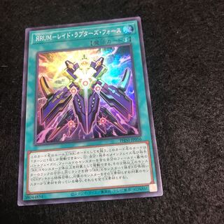 ラプターズフォース」の激安通販 | magi