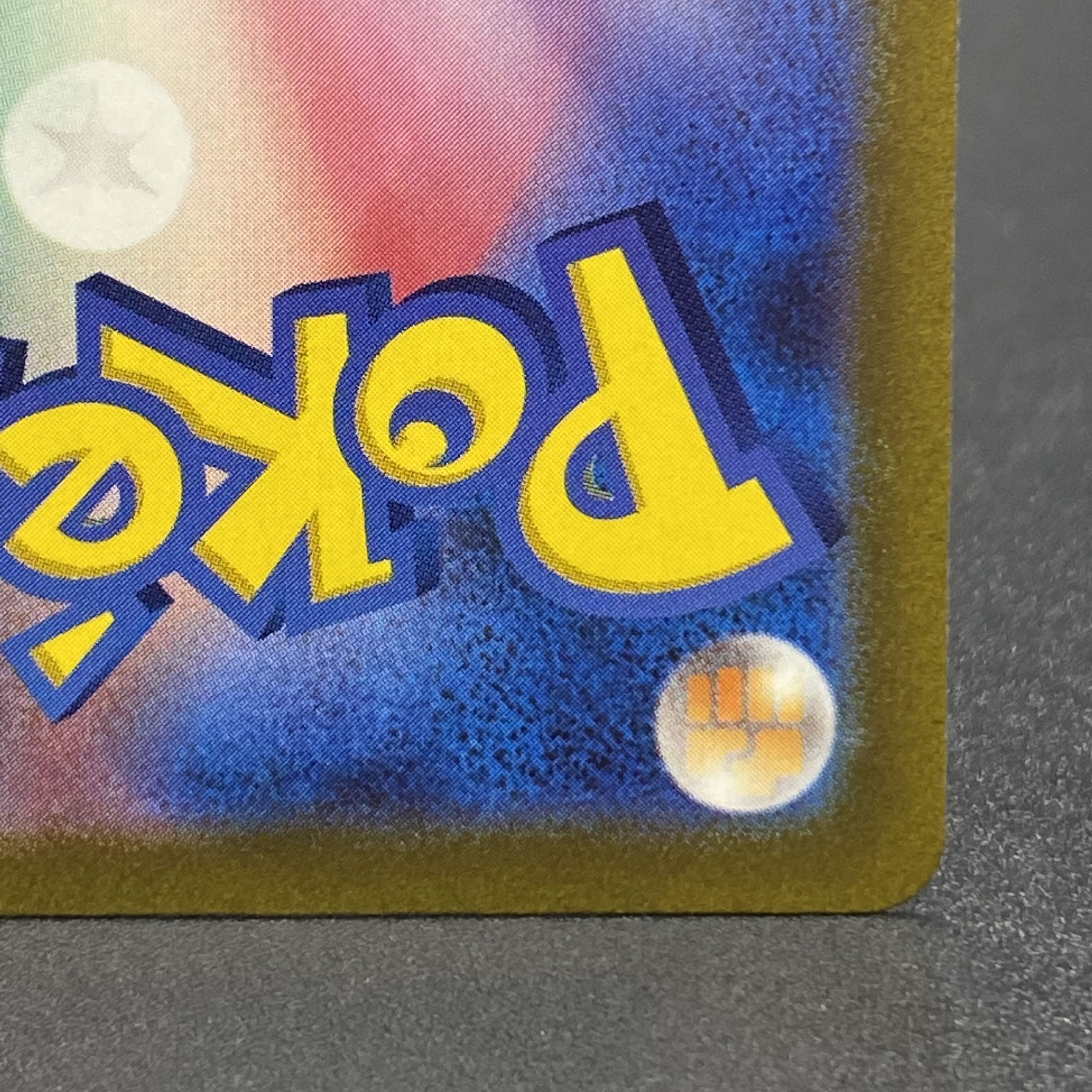 ウェーニバルex SAR 098/073