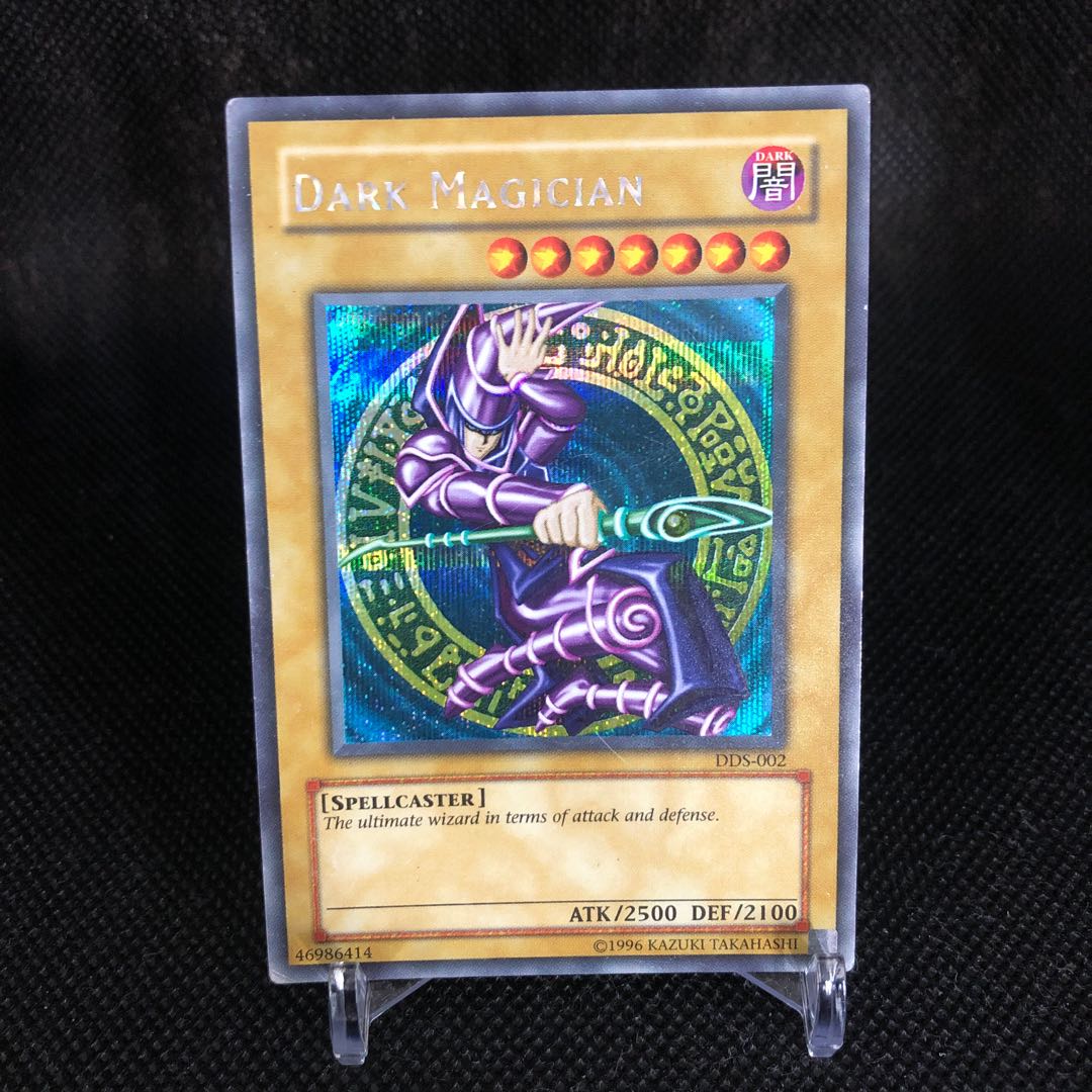 DDS002 ブラックマジシャン シークレット
