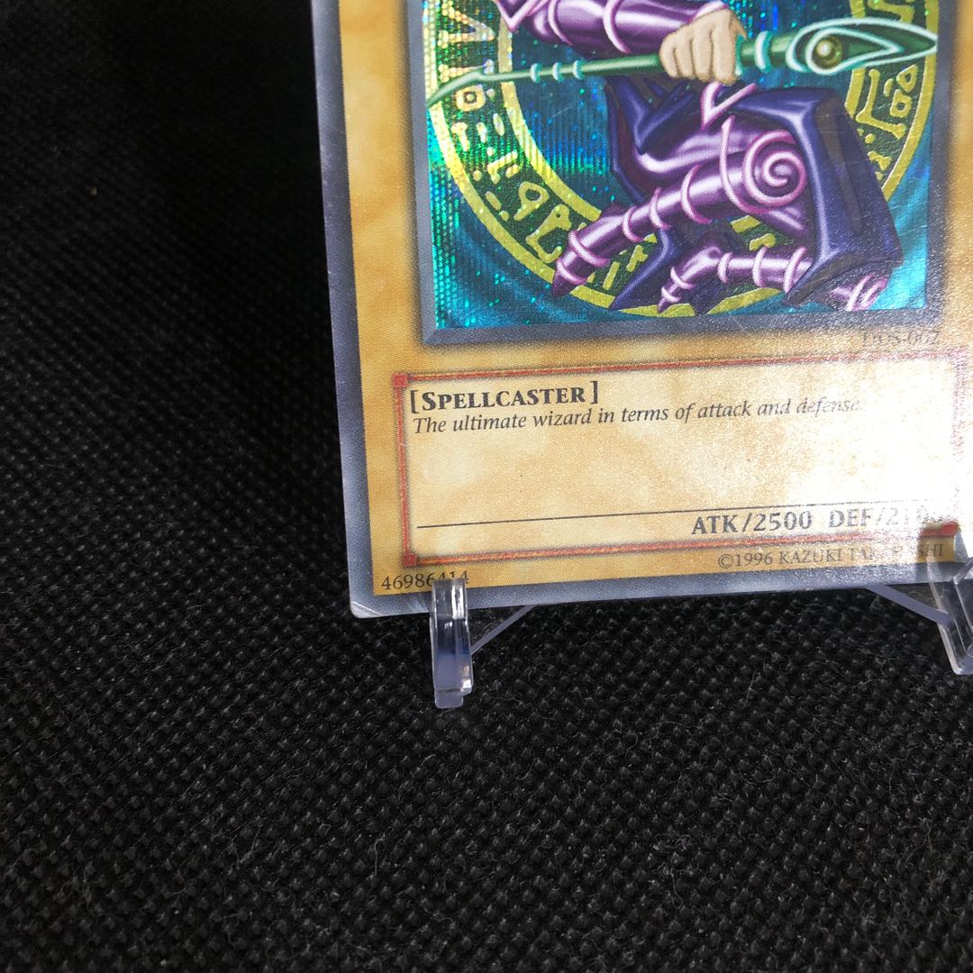 DDS002 ブラックマジシャン シークレット