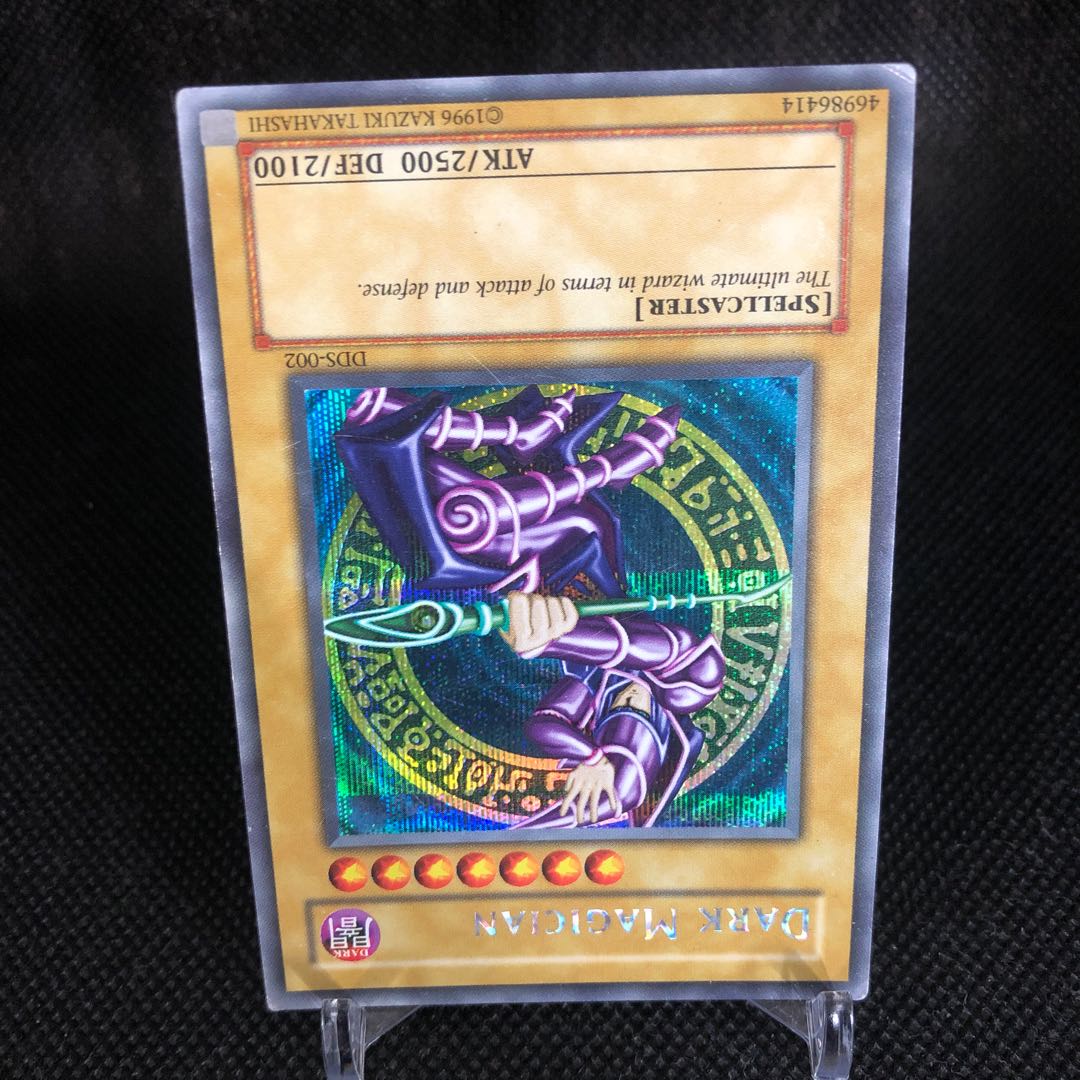 DDS002 ブラックマジシャン シークレット