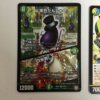 イキリ陰キャ様専用 1枚