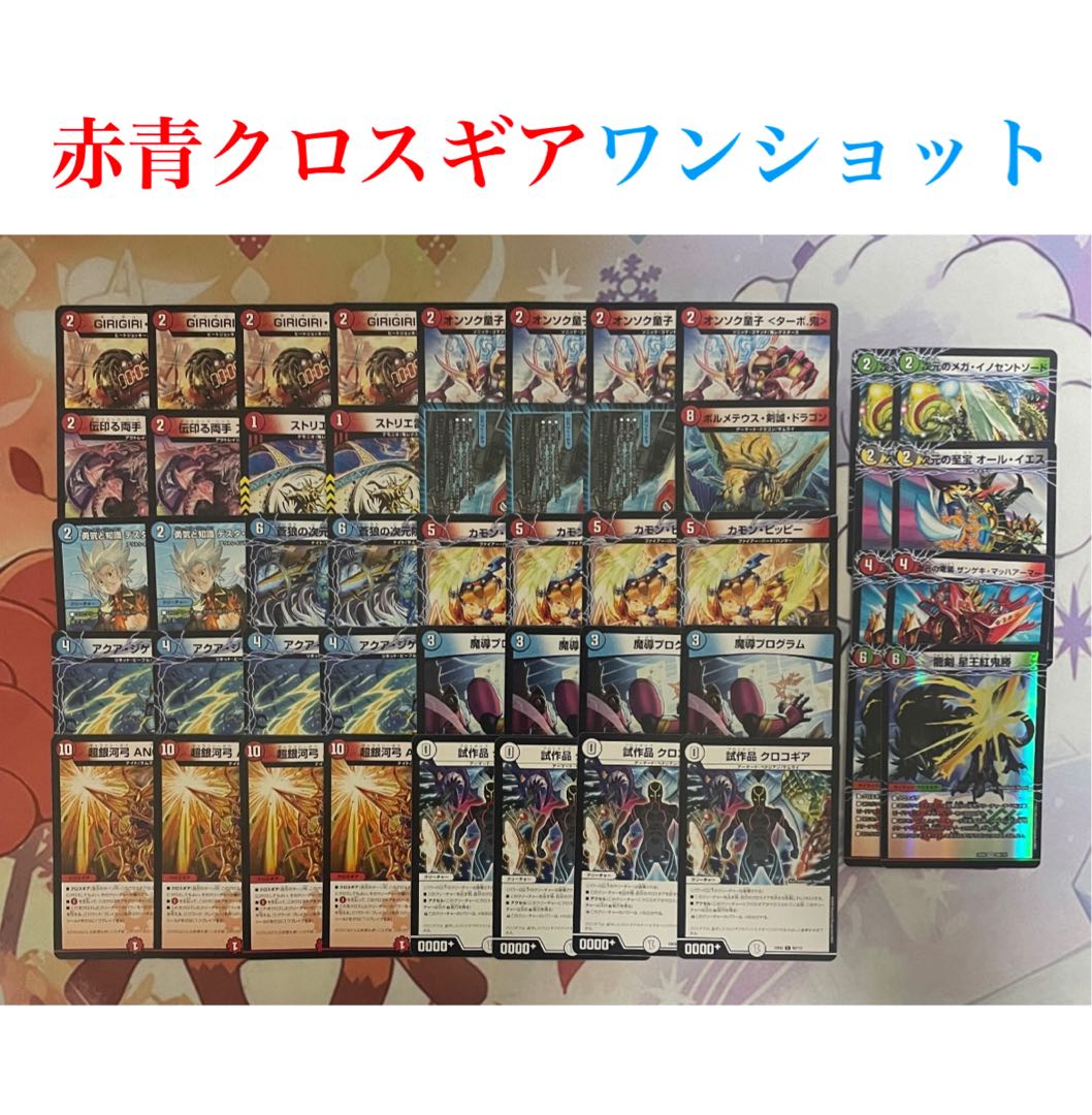 [Psychic Cheap Deck] 4c Change the