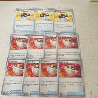 グッズ トレーナーズ ハイパーボール  11枚セット