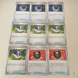 Jade Heavy Ball, Great Ball, and Dark Batch, set of 9